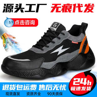 男塑包头防砸防刺穿轻便安全绝缘10KV电工鞋 升级不累脚绝缘鞋 批发