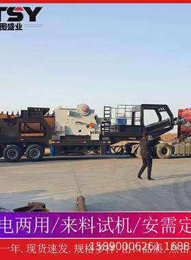 鸿图盛业颚式破碎机矿山粗碎设备大型石料碎石机
