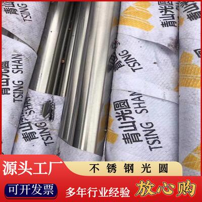 俄标20X23H18方棒扁钢六角棒14Cr23Ni18不锈钢棒法兰三通锻件锻环