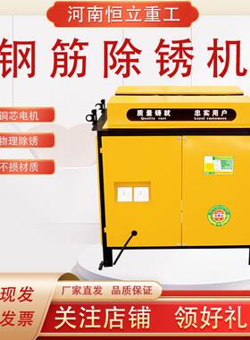 电动圆管方管型材螺纹钢抛光机钢筋钢管翻新除锈打磨机除锈神器