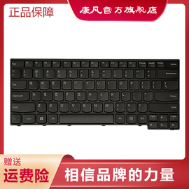 适用lenovo联想昭阳e40-30e40-70e41-80k20k41-70笔记本键盘