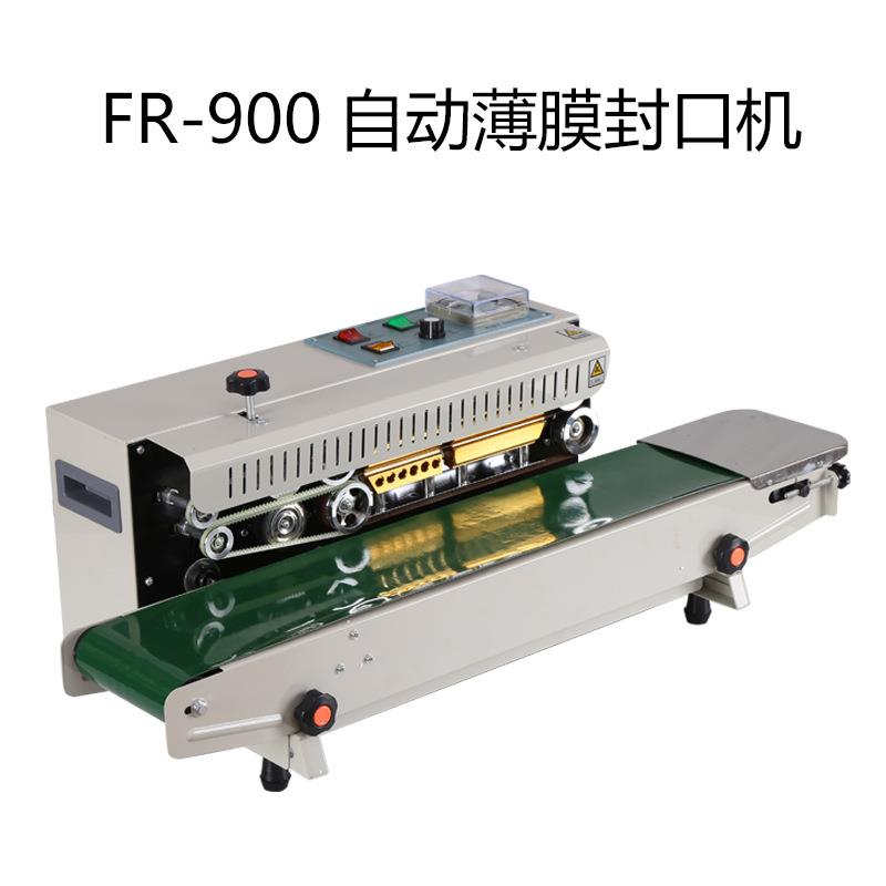 触摸式封口机用全自动连续小型手动压茶叶月饼真空牛轧糖食品铝箔