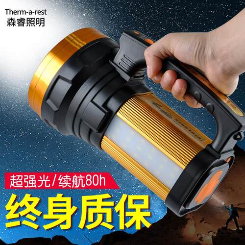 LED手电筒强光户外远射超亮充电家用手提多功能照知瞭金蝉探照灯