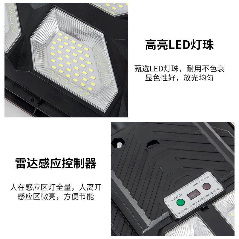 太阳能灯新农庭路院一太阳能灯化路灯别墅家用室外景观照明人体体