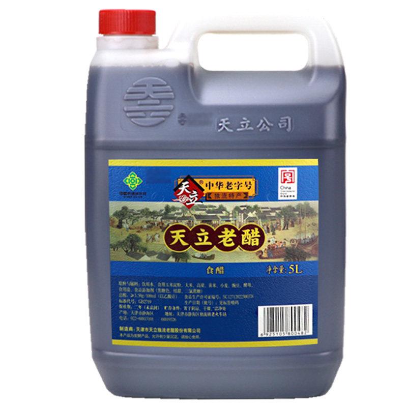 天立老醋5L天津独流老醋特产醋桶装老醋调味食用醋麻辣烫用醋