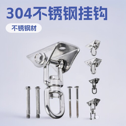304不锈钢吊盘挂钩可logo