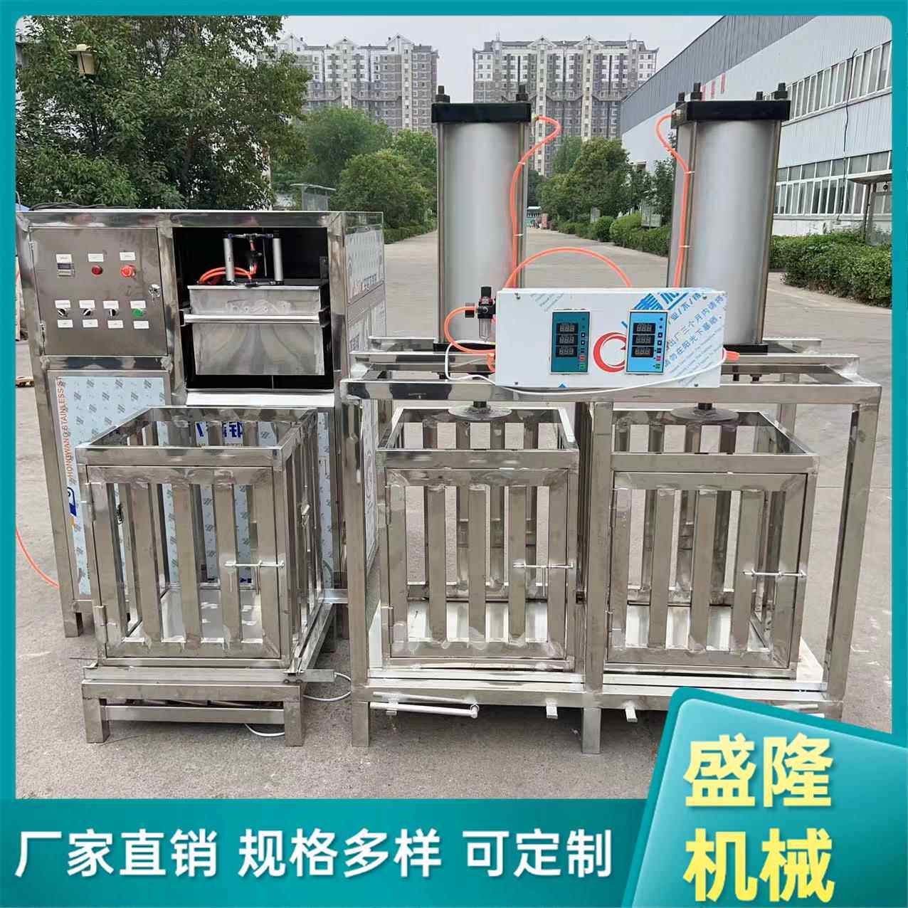 熏豆腐干机设备家用全自动豆腐干机器盛隆压豆干生产线电加热