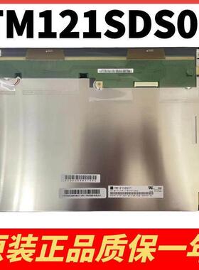 天马友达G121SN01 V.4/V.3/V.1 TM121SDS01/05 LQ121S1LG81/84/88