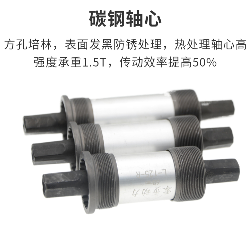 代驾折叠电动车方孔中轴珠架培林密封轴承一体中轴代驾车配件改装