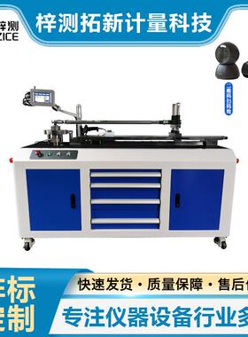 ZCNJ-3000B型智慧扭矩扳手检定仪扭力测试全自动检测仪器