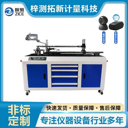 ZCNJ-3000B型智慧扭矩扳手检定仪扭力测试全自动检测仪器