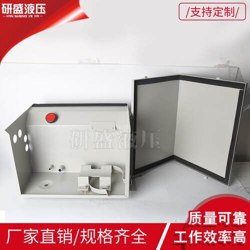 通用油箱环保二路组合油箱动力单元油箱液压泵站油箱液压系统油箱