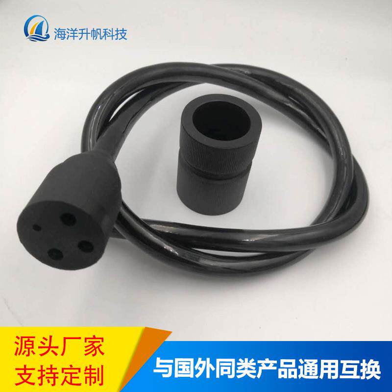 微型水密连接器深海 水下连接器水密接插件公母插头