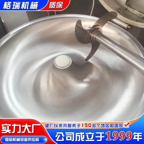 供KBV设应肉香肉肠肉馅斩拌机 鸡丸子生产斩拌机 不锈钢羊斩拌机