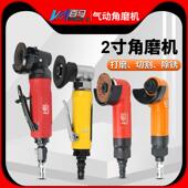 角向磨光机 2寸50mm风动磨光抛光砂光机 百马BM M2气动角磨机