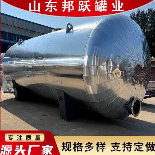 厂家出售化工原料罐碳钢罐不锈钢储罐1-100立方立式储水储罐