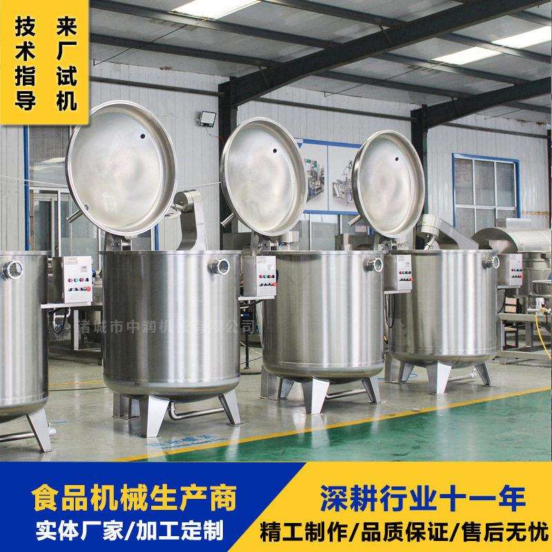 商用糖渍芒果干机器 蜜饯浸糖生产线 快速吃糖抽真空设备