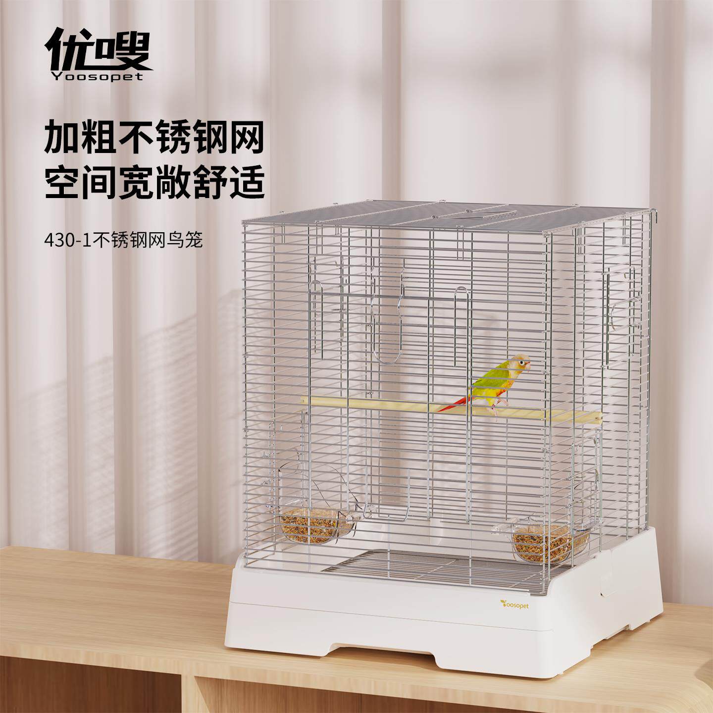 40-1铁丝豪华鸟笼方形鹦鹉笼虎皮牡丹玄凤雀鸟防溅横丝笼