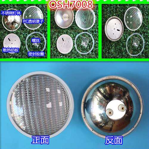 现货PAR56灯杯LED不锈钢泡杯户外泳池灯喷泉水池景观池灯外壳配件