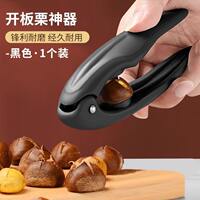 Chestnut Opener Tool for Peeling Chestnuts, Raw Chestnut Kni thumbnail 3