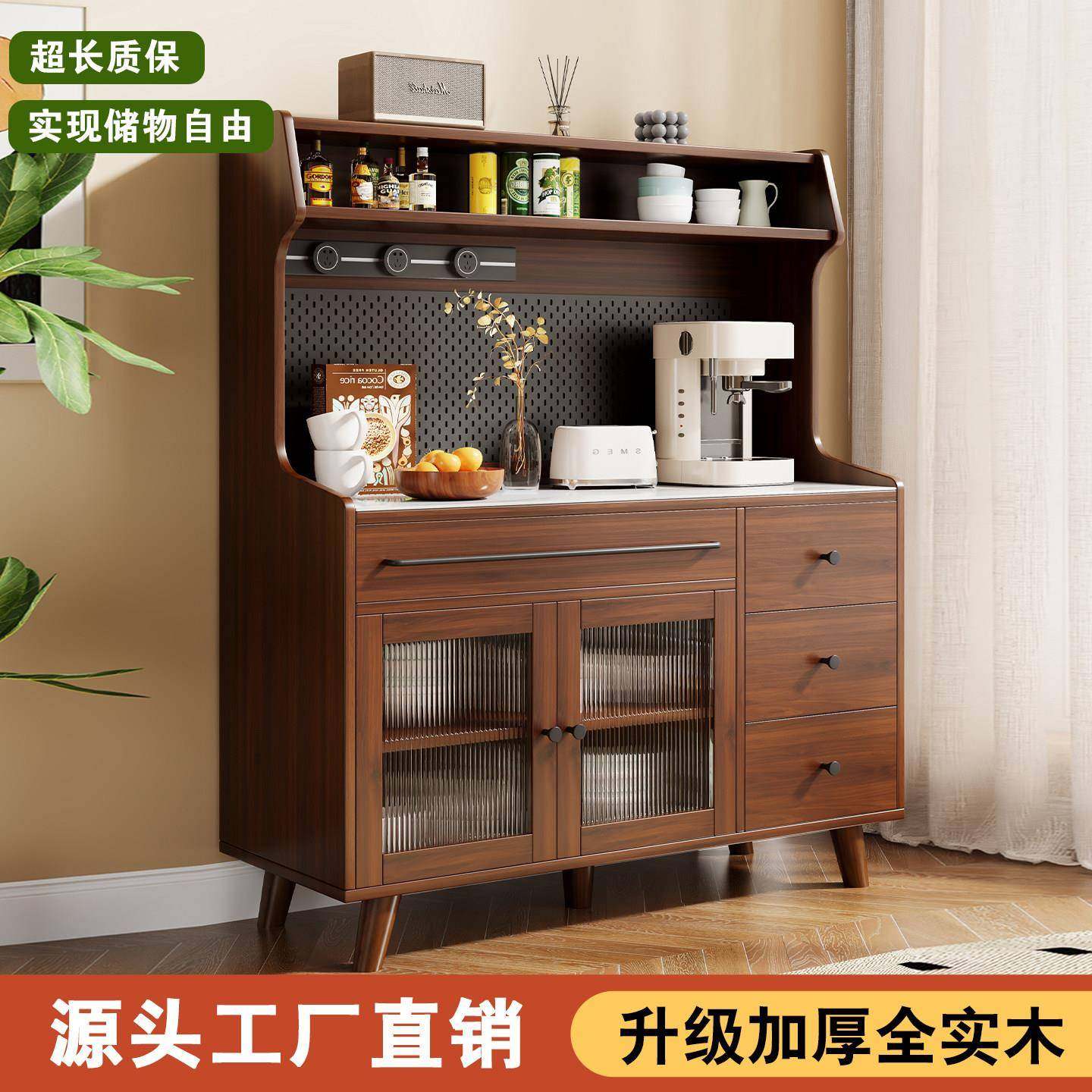 实木餐边柜靠墙一体客厅岩板储物置物柜2025新款茶水柜厨房橱柜子,住宅家具,餐边柜,淘宝优惠券,粉丝福利购,淘宝优惠卷