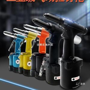 利豹特气动拉钉枪铝门窗铝梯抽芯拉铆枪不锈钢钉工业级自吸铆尚趁