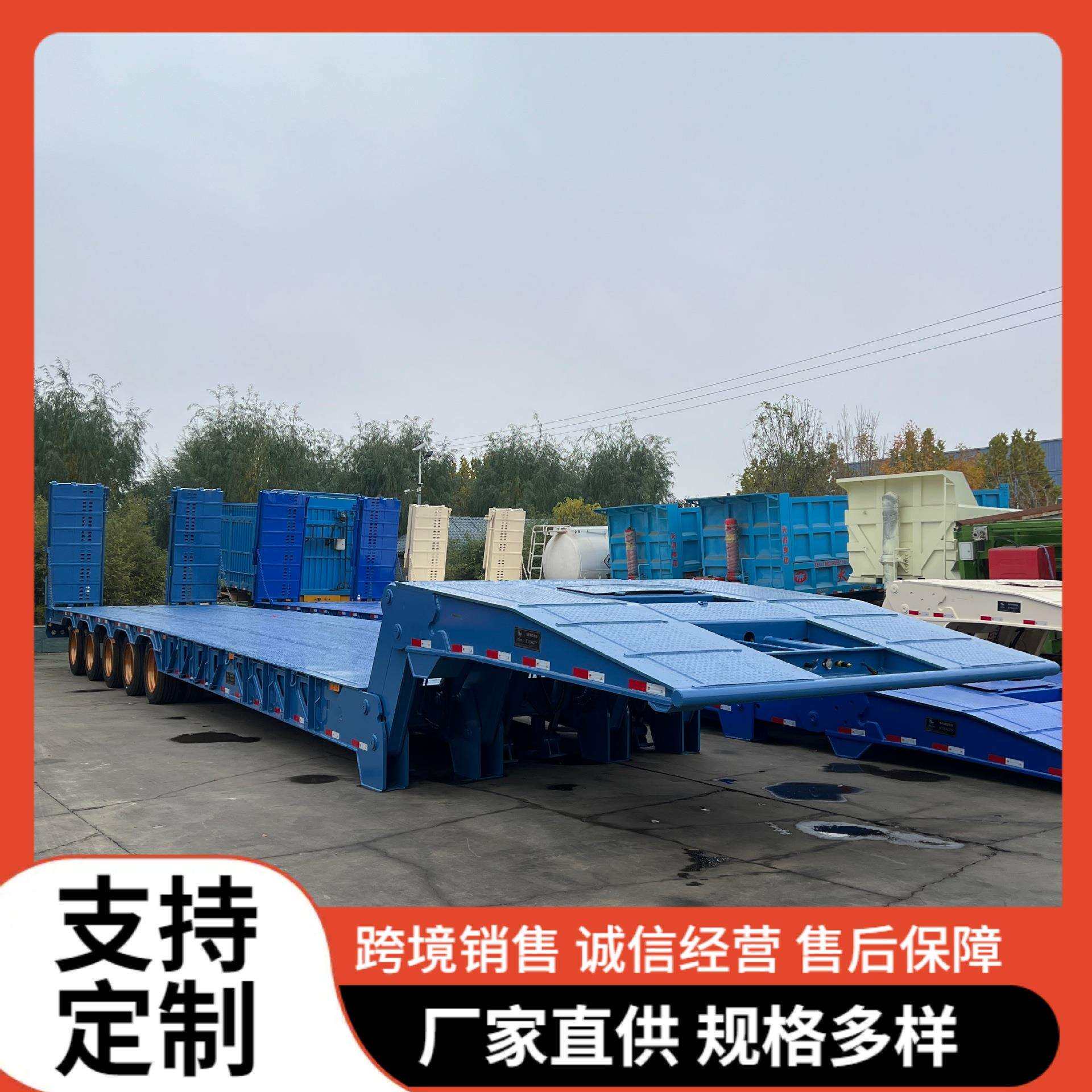 源头厂家生产出口出售低平板半挂车大型拖车工程机械运输板车货车