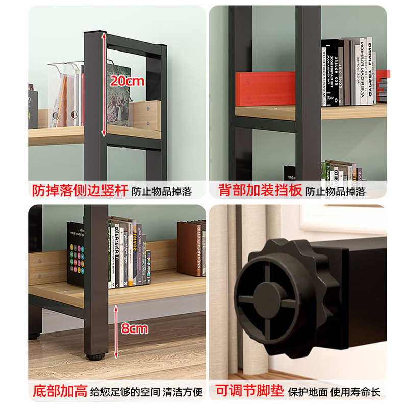 书架置物架落地多层铁艺收纳架子储物架钢木简约家用书柜简易货架