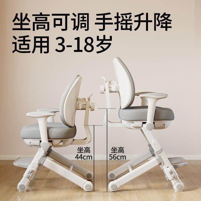 电脑椅家用儿童学习椅可升降调节矫正坐姿追背靠背椅小学生写字椅