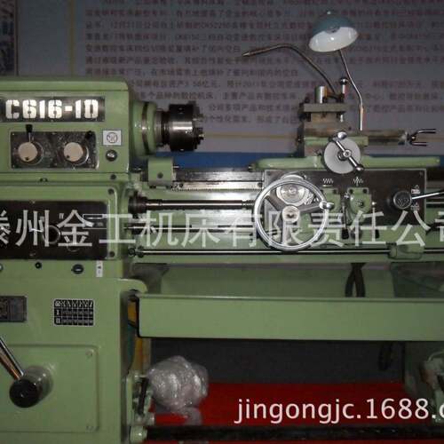 销售经济实用普通车床C616-1D