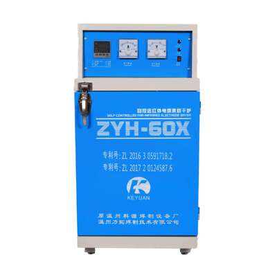 厂家直销电焊条烘干箱ZYH-60X自控远红外电焊条焊剂烘干炉烘烤箱