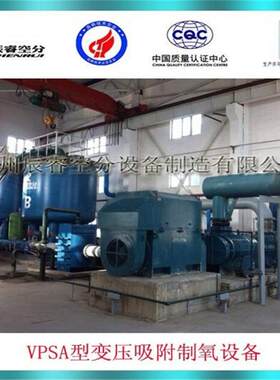 鼓风炉富氧燃烧用氧气机锅炉助燃氧气机冶炼用氧气机