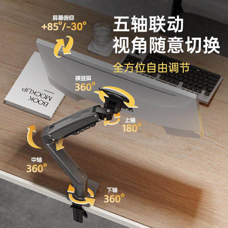 NB F80电脑显示器支架屏幕免打孔桌面升降万向旋转托架底座增高架