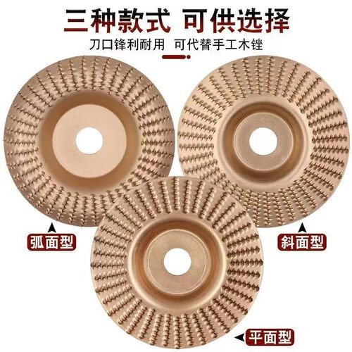 角磨机打磨抛光片木头打磨片木材打磨工具抛光轮神器木工磨片刺盘