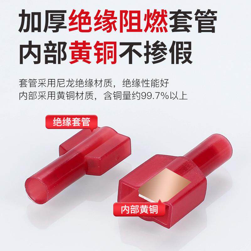 凯士头通.---FDFN1.25尼全龙母绝缘接簧冷插压接线端子