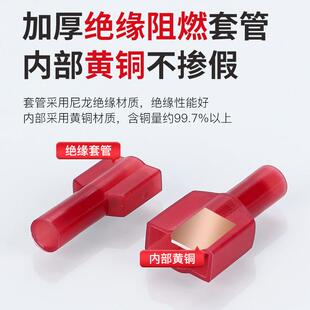 KT士通FDF55.-FDFN5.5-250尼龙母全绝缘接头插簧冷N压凯接线端子5