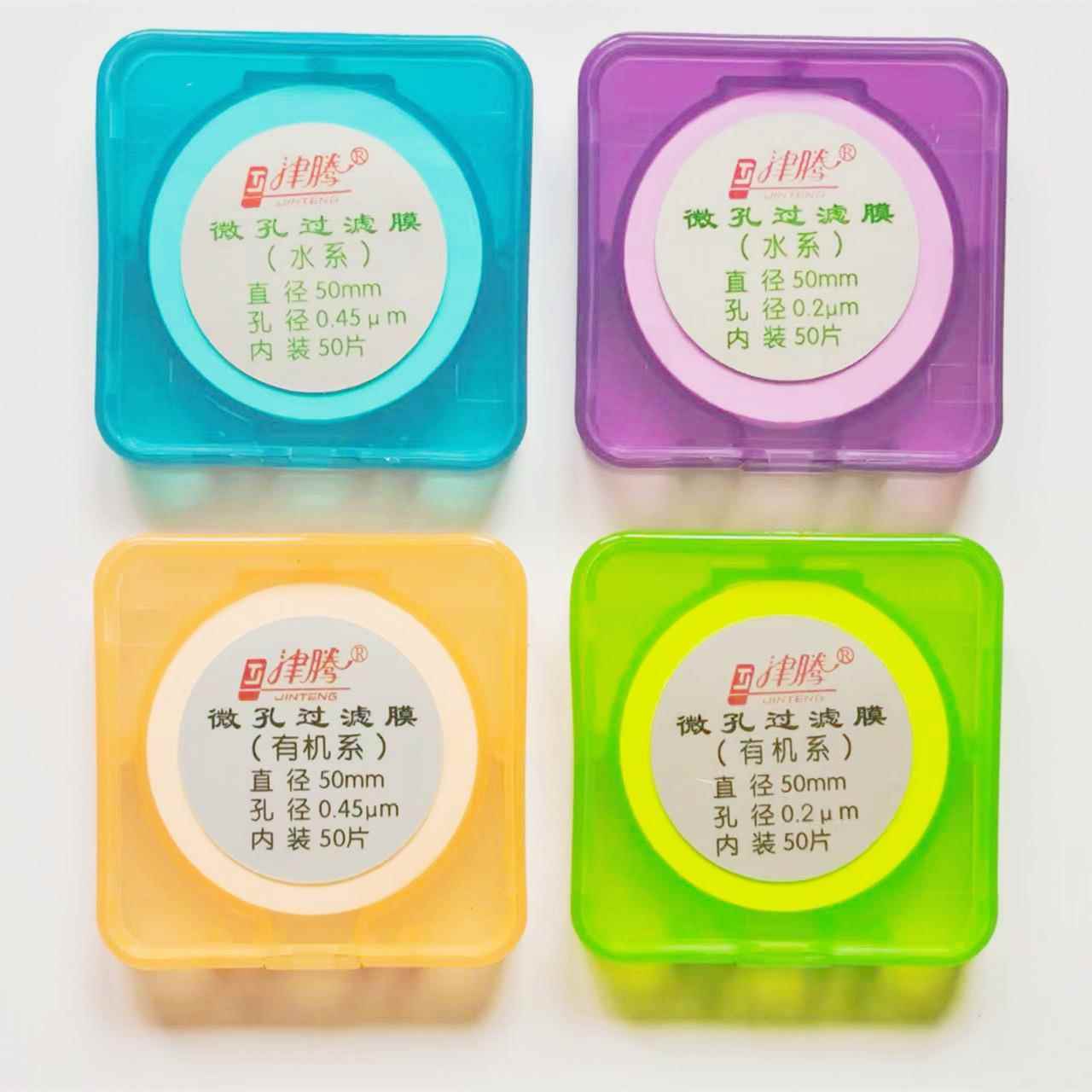 津腾微孔滤膜混合纤维素水系MCEPES有机系尼龙PTFE0.220.45抽滤膜