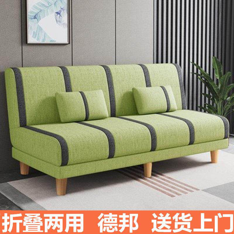 可折叠两用沙发床两人三人小户型出租房公寓卧室客厅简易布艺沙发