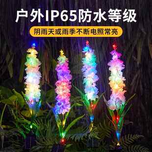 太阳能信风子灯led户外花园灯草坪庭院灯外景氛围夜灯紫罗兰