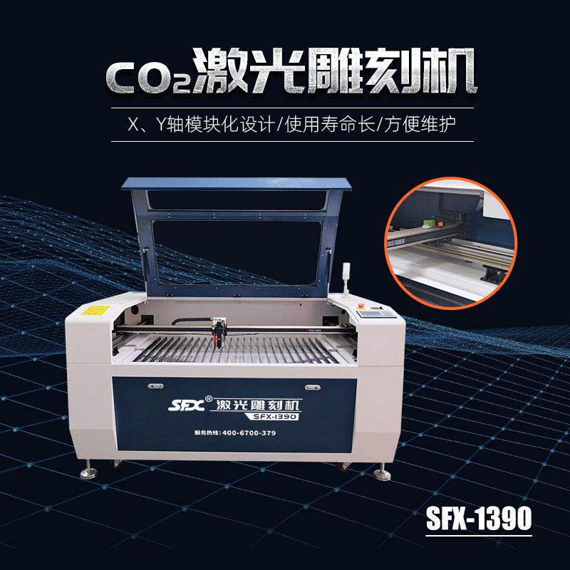 CO2激光雕刻机亚克力广告布料树脂印章皮革木板切割机光纤激光