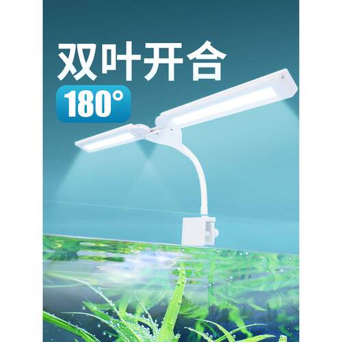 鱼缸水草灯led灯全光谱防水溅超亮夹灯小型水族箱观赏专用照明灯