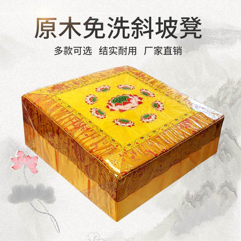 免拆洗实木拜凳跪拜凳磕头拜凳子家用莲花打坐垫实木禅修垫蒲团