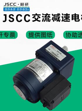 苏州现货JSCC6W/15W调速电机60YT06GV22/70YT15GV22牙箱