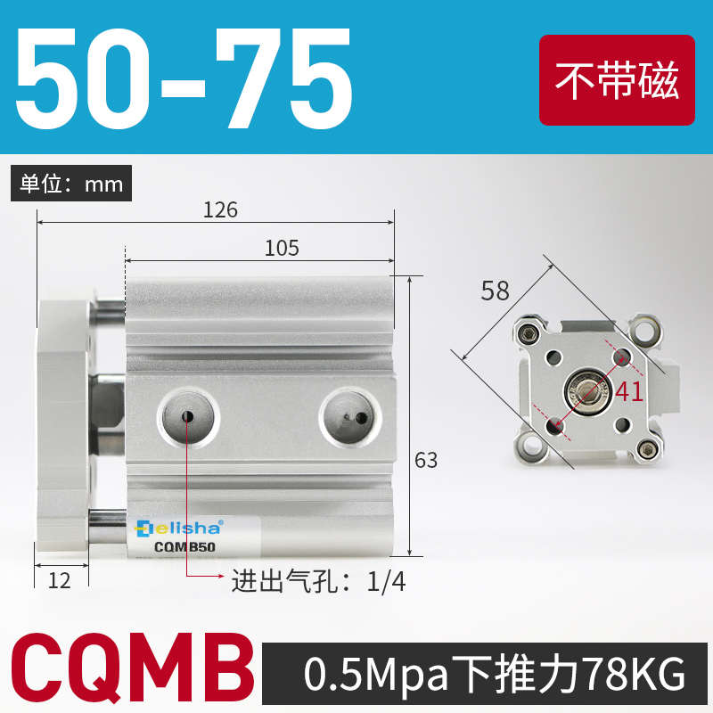 15/10导三杆5cdqmb50/薄型/带/30杆轴cqmb气缸三/-/35402520///