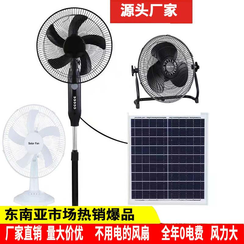新款户外太阳能风扇12寸便携式蓄电池充电台式家用静音风扇落地扇