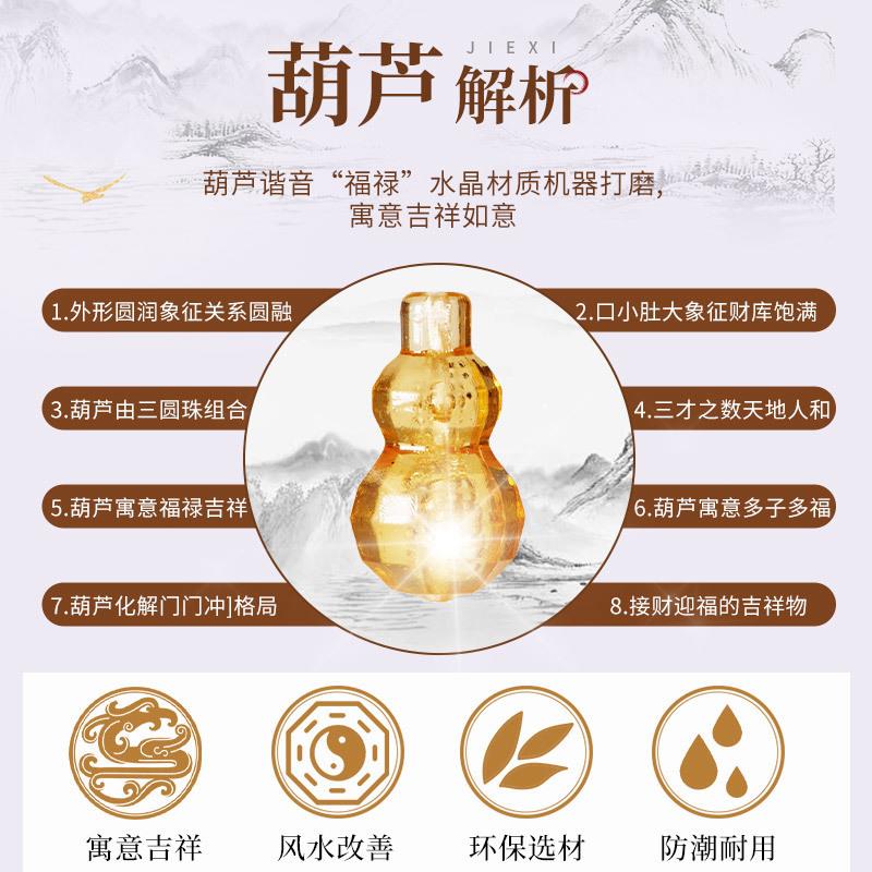 珠帘门帘风水葫芦厕仿水晶防子蚊室蝇隔断帘厂家直供所卧客厅装饰