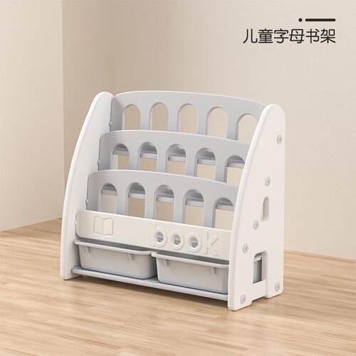 曼龙仙人掌书架