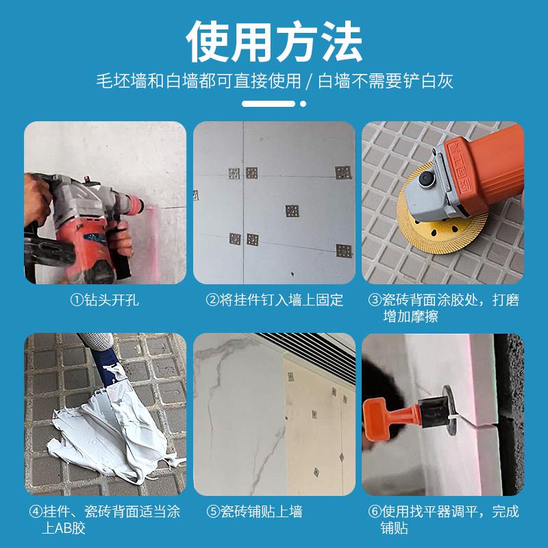 新款直销干挂瓷砖配件固定件新型挂钩大理石材岩板挂墙点挂铁片扣