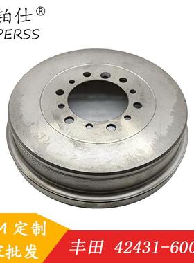 汽车刹车盘42431-60070适用于丰田霸道4500后制动鼓