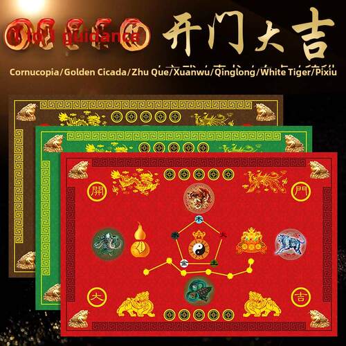七星拱门月亮入口门垫店入口地毯屋入口门垫好运入口门垫